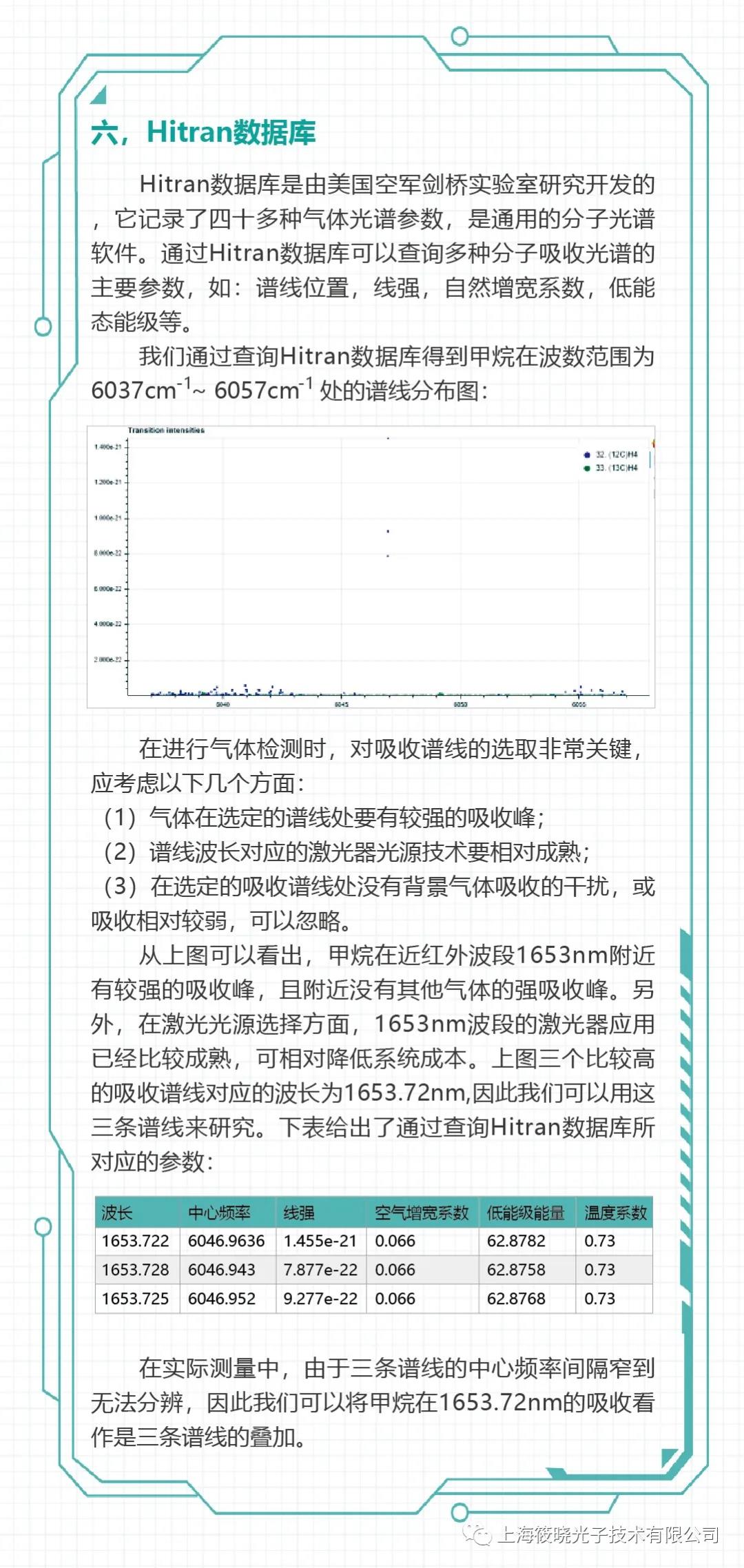 微信圖片_20210708172433.jpg