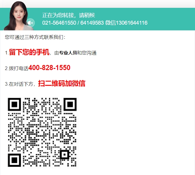 微信截圖_客服咨詢.png