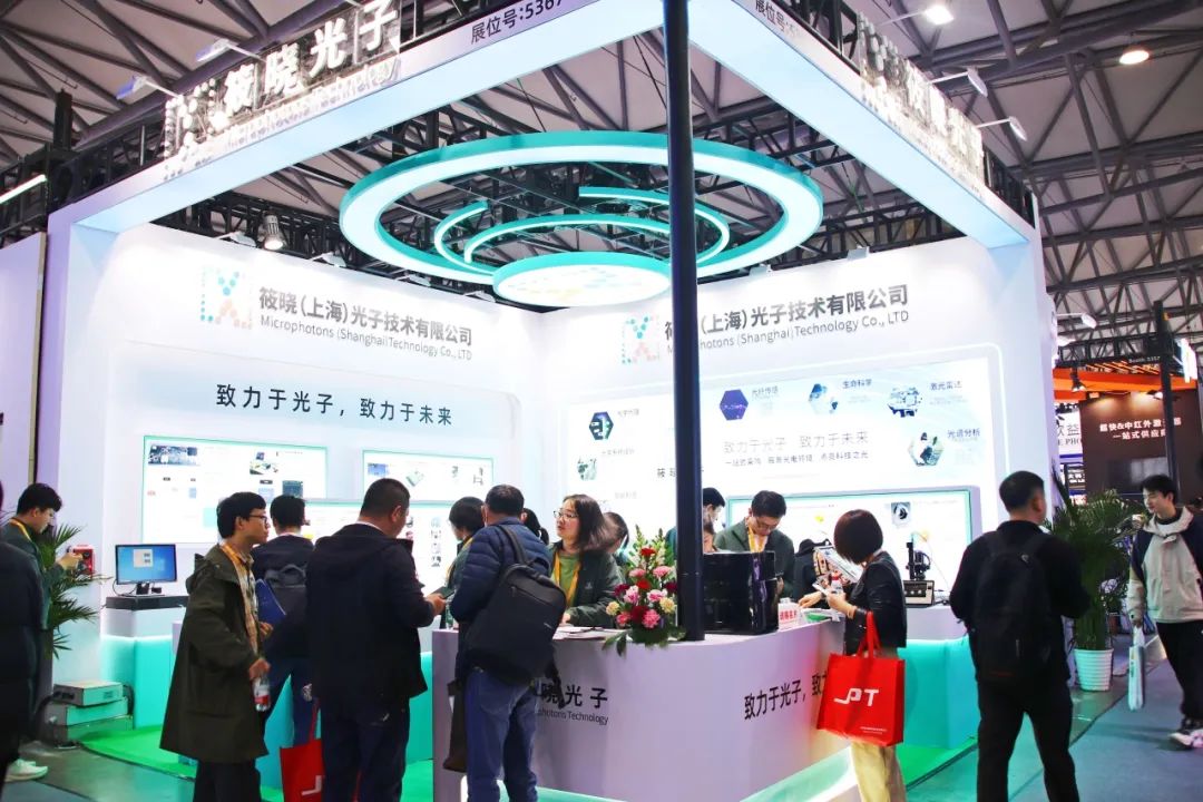 筱曉光子2025慕尼黑上海光博展會精彩回顧！期待與您下次相約~